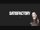 【Satisfactory】工場をつくるあかり #3【VOICEROID実況】