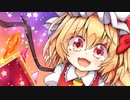 【東方名華祭14】おモチゃばこ【東方アレンジCD・XFD】