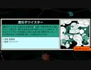 #2【FPS】加糖ねおの「Void Bastards」【死んだら即終了】