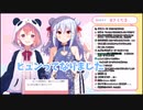 配信で一番ピンチだった話[笹木咲/犬山たまき]