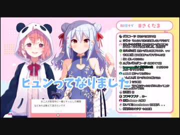 配信で一番ピンチだった話[笹木咲/犬山たまき]