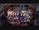 【レヴュースタァライト】コラボ楽曲「イニシャル」のボーカルにポピパを追加してみた。