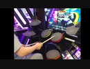 GITADORA　NEX＋AGE　ドラムを普通にプレイ　その３２