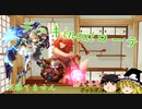 [シャドバ・ゆっくり実況]ローテでデッキinoutAF