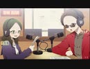 若さユエのradio第14回　～ユエが初めての動画編集をしてみたよ！～