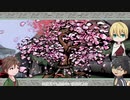 【偽実況】問答無用の妖怪退治【九巻】