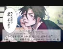 人力刀剣乱舞/御手杵に「しか|ば|ねの踊り」をUTAってもらった+おまけ