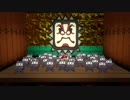 【プレイ動画】 ペーパーマリオ オリガミキング Part16