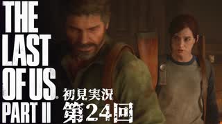 人気の The Last Of Us 動画 10 451本 17 ニコニコ動画