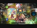 【4倍速】アクセラ異形リノエルフでグランプリ