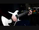 KLAXON / EIMIE [Guitar Cover]