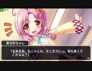 【プレイ動画】桜花センゴク Portable 第弐話ノ弐
