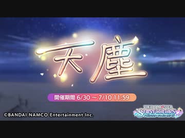 【シャニマス】3分でわかるノクチルparrot実況プレイ_04