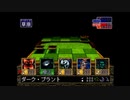 【病みのゲーム】遊戯王 真デュエルモンスターズ 封印されし記憶 実況プレイ Part8【生配信】