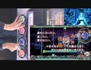 Gothic and Loneliness EXTREME 手元【Project DIVA Arcade】
