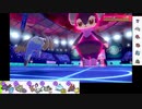 【ポケモン剣盾】S8イッシュ縛りでランクマの日々part20【ナットレイ】