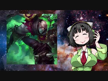 いきぬきLOLどうが