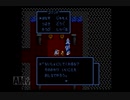 【実況】ドラゴンクエスト3 そして伝説へ... #15