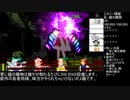 【東方MMD】チルノ＆フランのアトリエ　その43