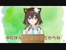 【にじさんじ】メントスコーラ凸をする迷惑系Vtuber文野環