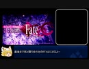 Fate/EXTRA CCC RTA(キャスター)　8:22:38 Part1