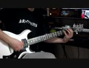NO SOLUTiON /SiM [Guitar Cover]