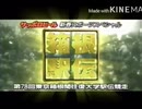 日本テレビ「箱根駅伝」オープニング集