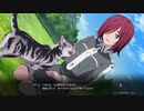 【SAOAL】在りし日を求めて#１０