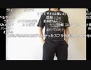 【ニコ生】もこう『あさかつ』3/6【2020/07/19】