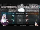 【バトオペ２】この戦場をマシな足で渡り歩く　1話【ゆっくり実況】