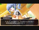 【プレイ動画】桜花センゴク Portable 第弐話ノ参