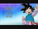 ドラゴンボール超 英語 ED 1
