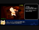 Fate/EXTRA CCC RTA(キャスター)　8:22:38 Part2