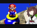 【スーパーマリオRPG】スーパーきりたんRPG#15【VOICEROID実況】