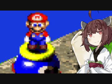 【スーパーマリオRPG】スーパーきりたんRPG#15【VOICEROID実況】