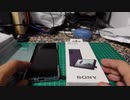 【XPERIA 1 マーク2】 純正ケース スタイルカバーウィズスタンド開封！と、おまけTYPE-Cケーブル？