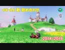 CO-DAの歌詰め合わせ 2014-2018