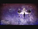 【からん】浅紫色のエンドロール【歌ってみました】
