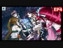 【シンフォギアXD】渚の四騎士 EP4「マスターと自動人形」