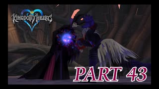 心を照らす光となれ･･･【KINGDOM HEARTS実況part43】