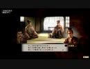 【戦国立志伝】自作イベント・マイナー戦国逸話集 補完編8