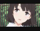 今更存在感をアピールしようとしたって遅いわよ、もう最終回のCパートなのに！