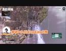 【SunSIster】騒音SQUAD 騒集編 Part1【音量注意】