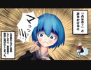 【漫画・衝撃体験談】女子転校生のおかげでいじめが克服された偶然過ぎる話【実話】
