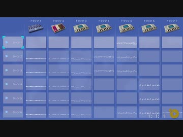 自作曲『トゥワイトハレイション』