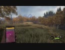 【The Hunter】その2