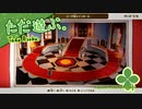 ただ遊ぶ。ペーパーマリオ:オリガミキング！【#008】