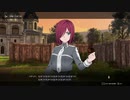 【SAOAL】在りし日を求めて#１１