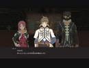 【テイルズオブゼスティリア】情熱を箱に世界を照らせpart.167【初見実況】