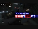 【エイリアンアイソレーション（Alien: Isolation）＃6】をプレイしたかったんです！